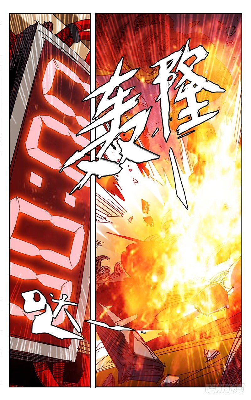 第51话10