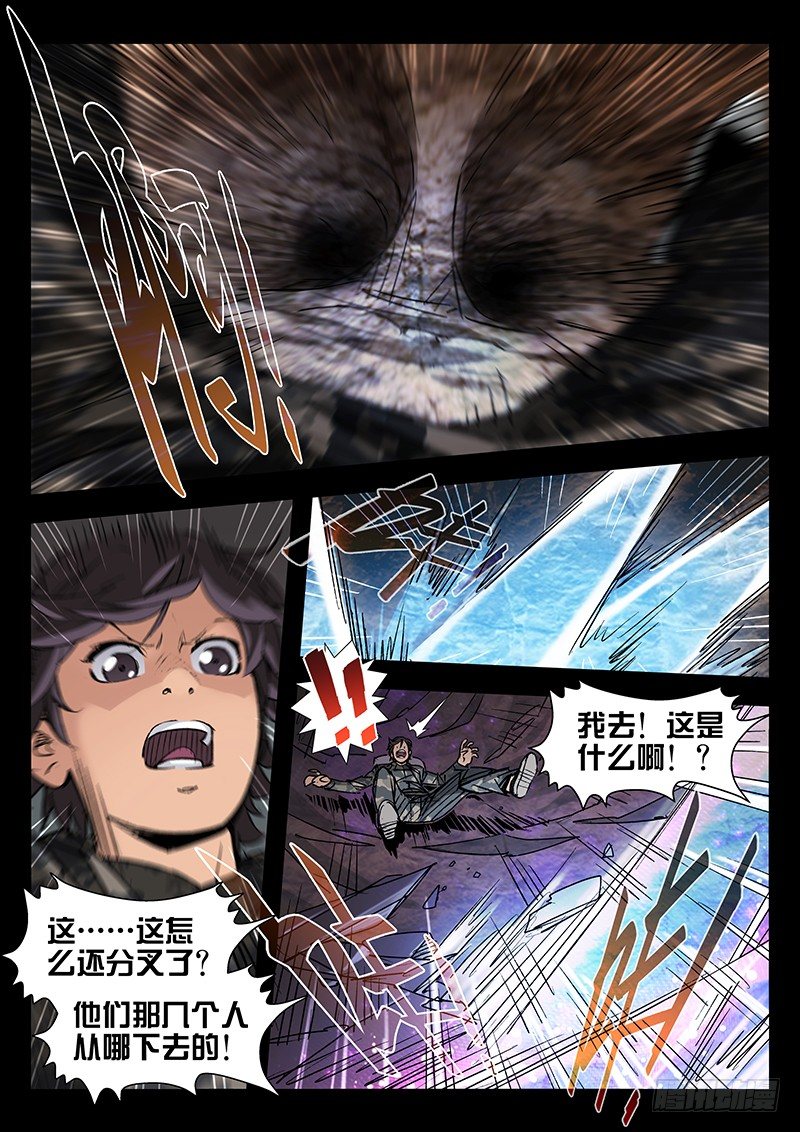 第35话0
