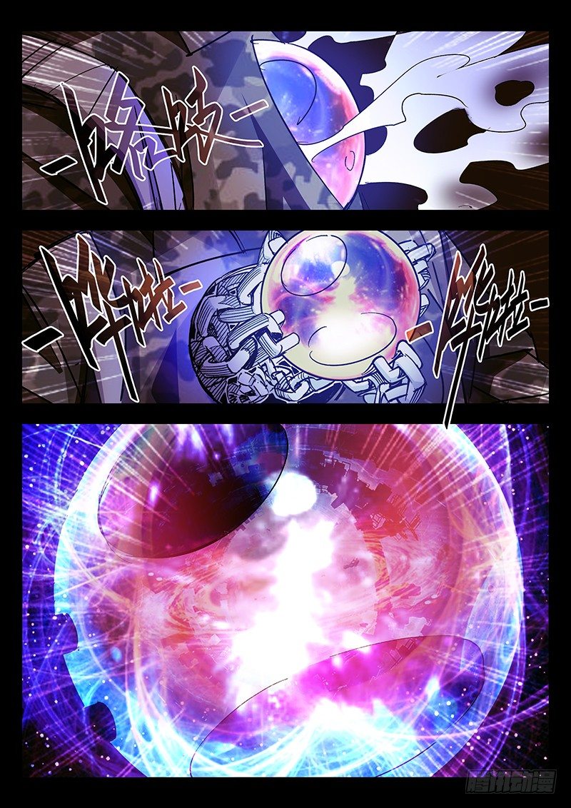 第37话2