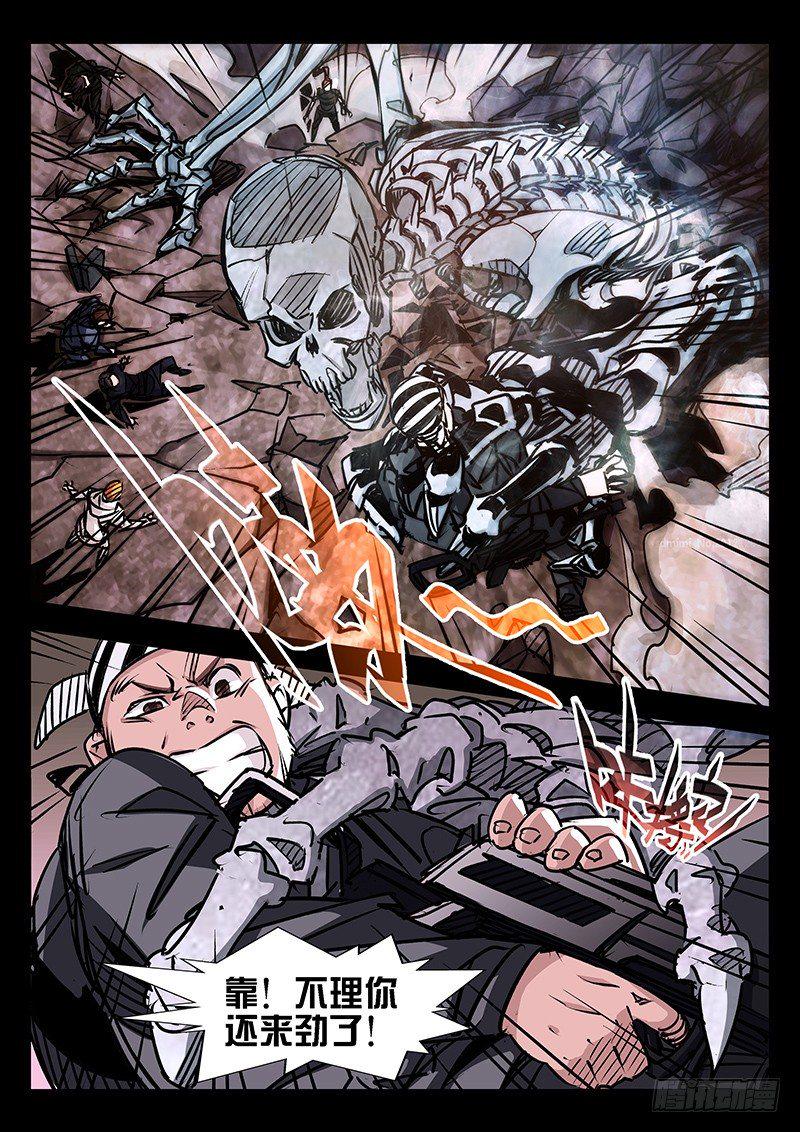 第31话0