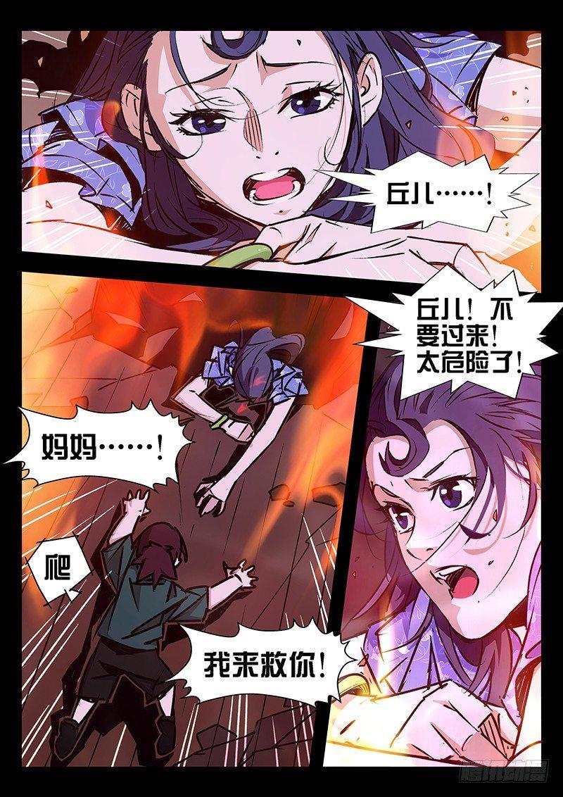 第26话0