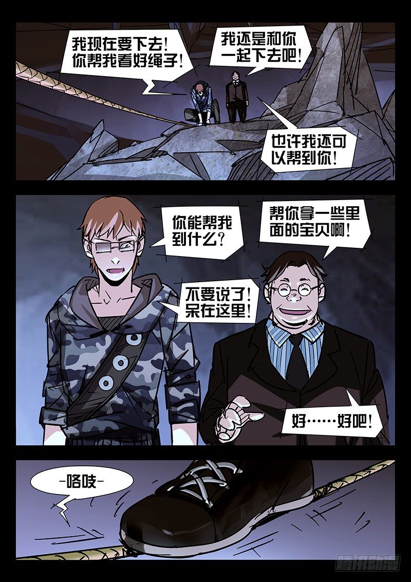 第39话1