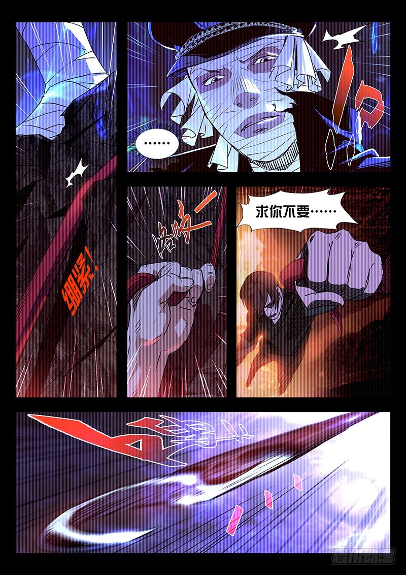 第七话9