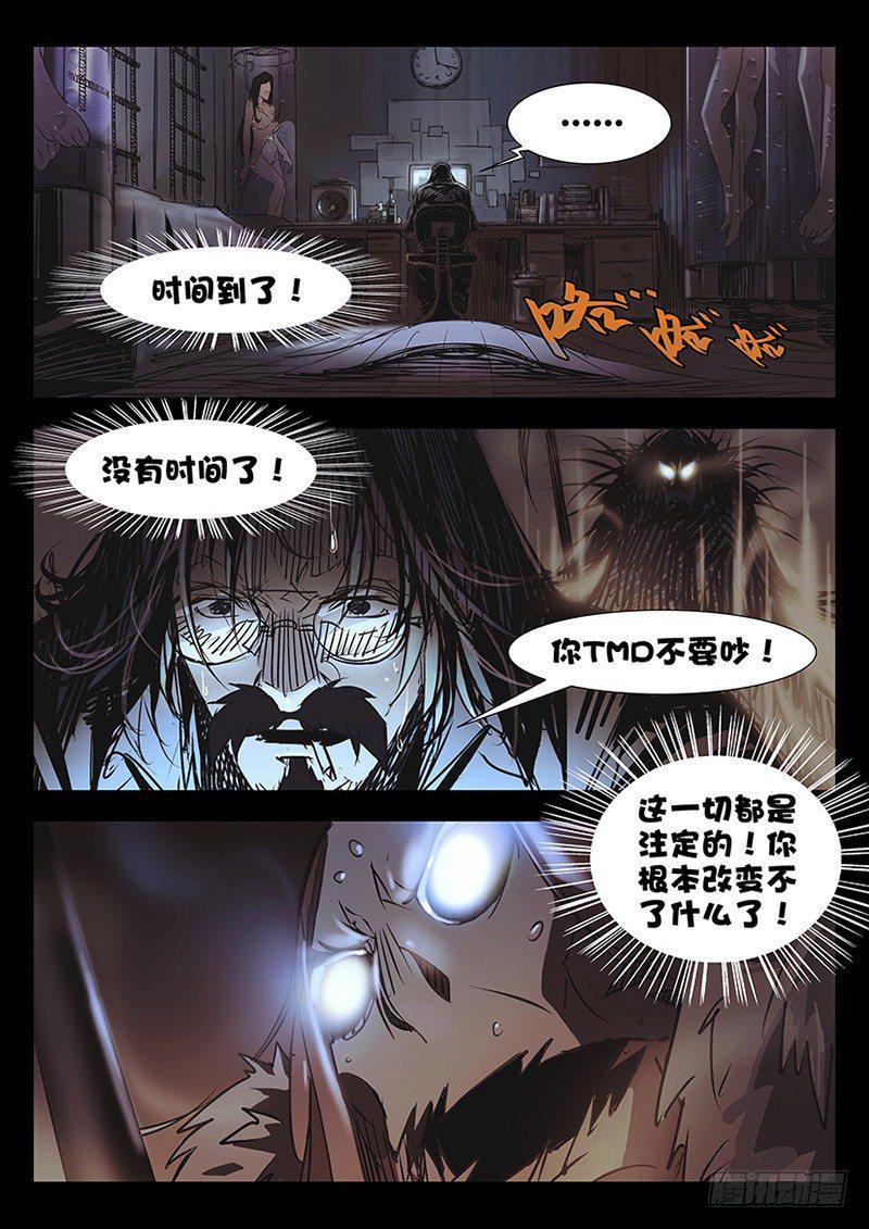 第01话2