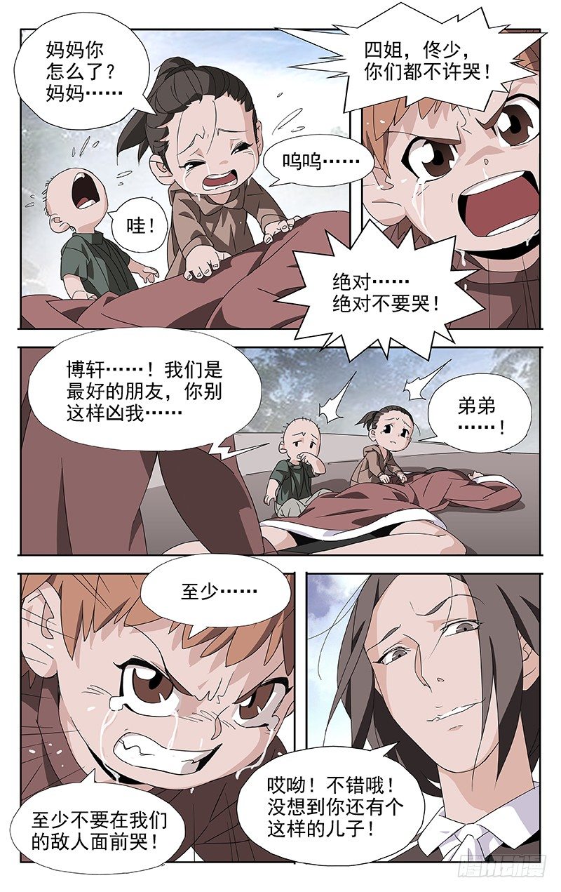 第62话1