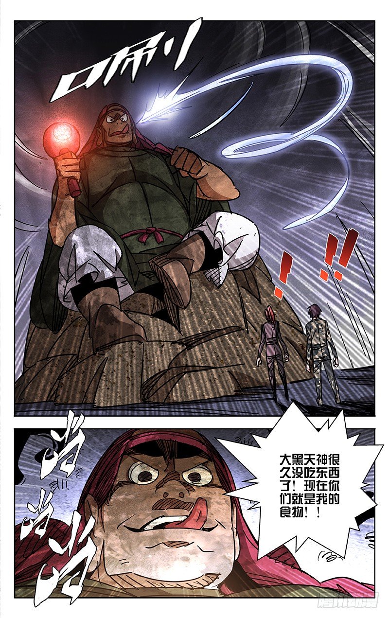 第45话9