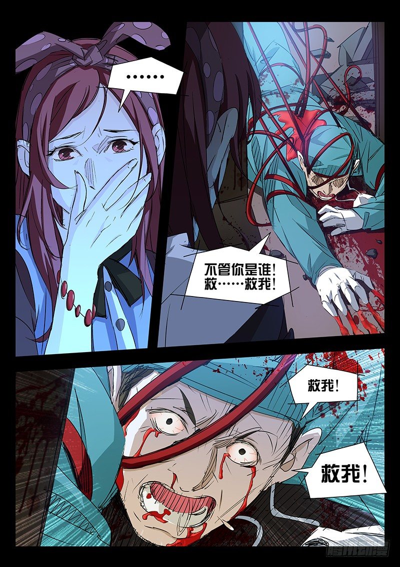 第04话15