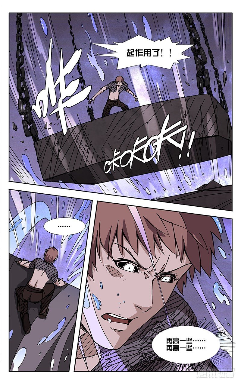 第50话0