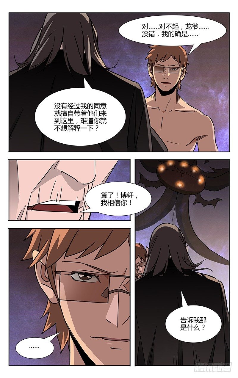 第57话1