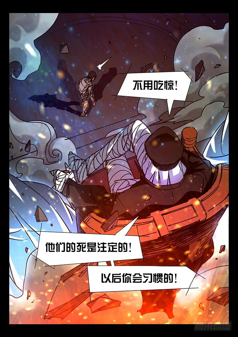 第35话8