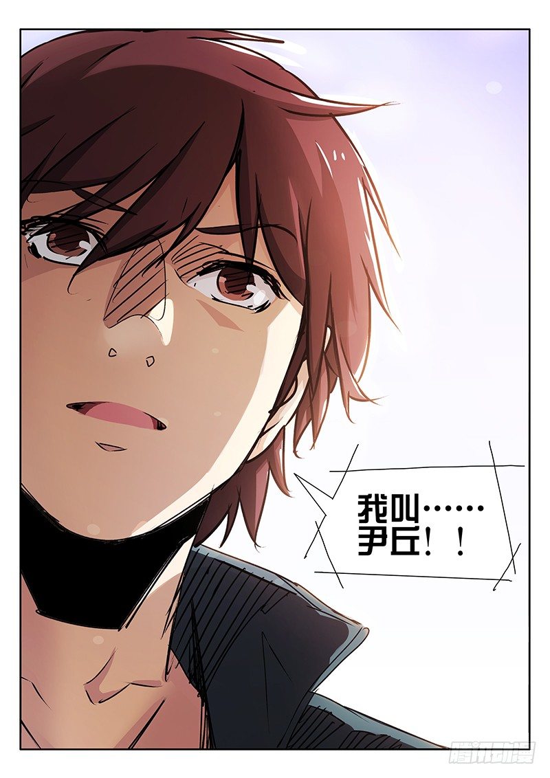第21话9