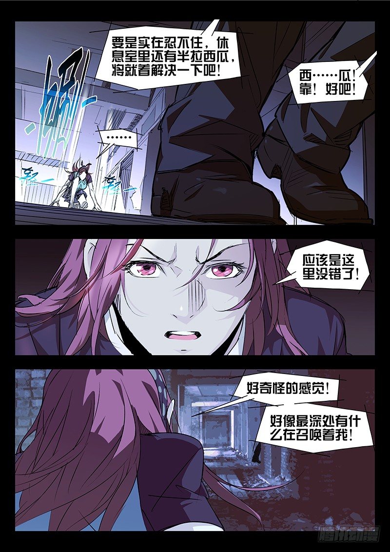 第04话2