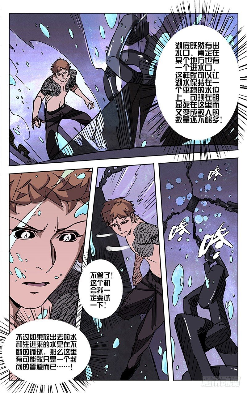 第49话1