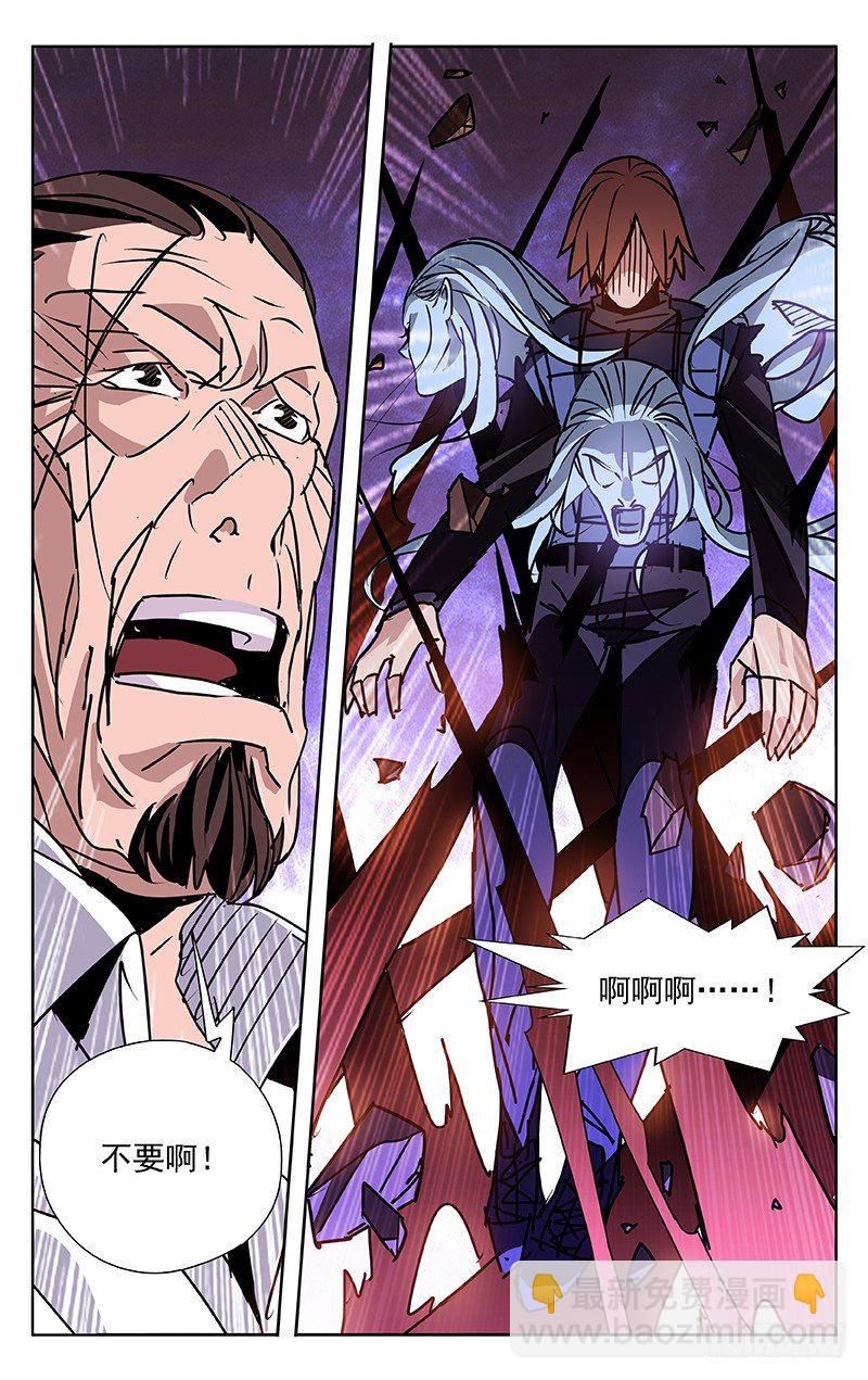 第61话1