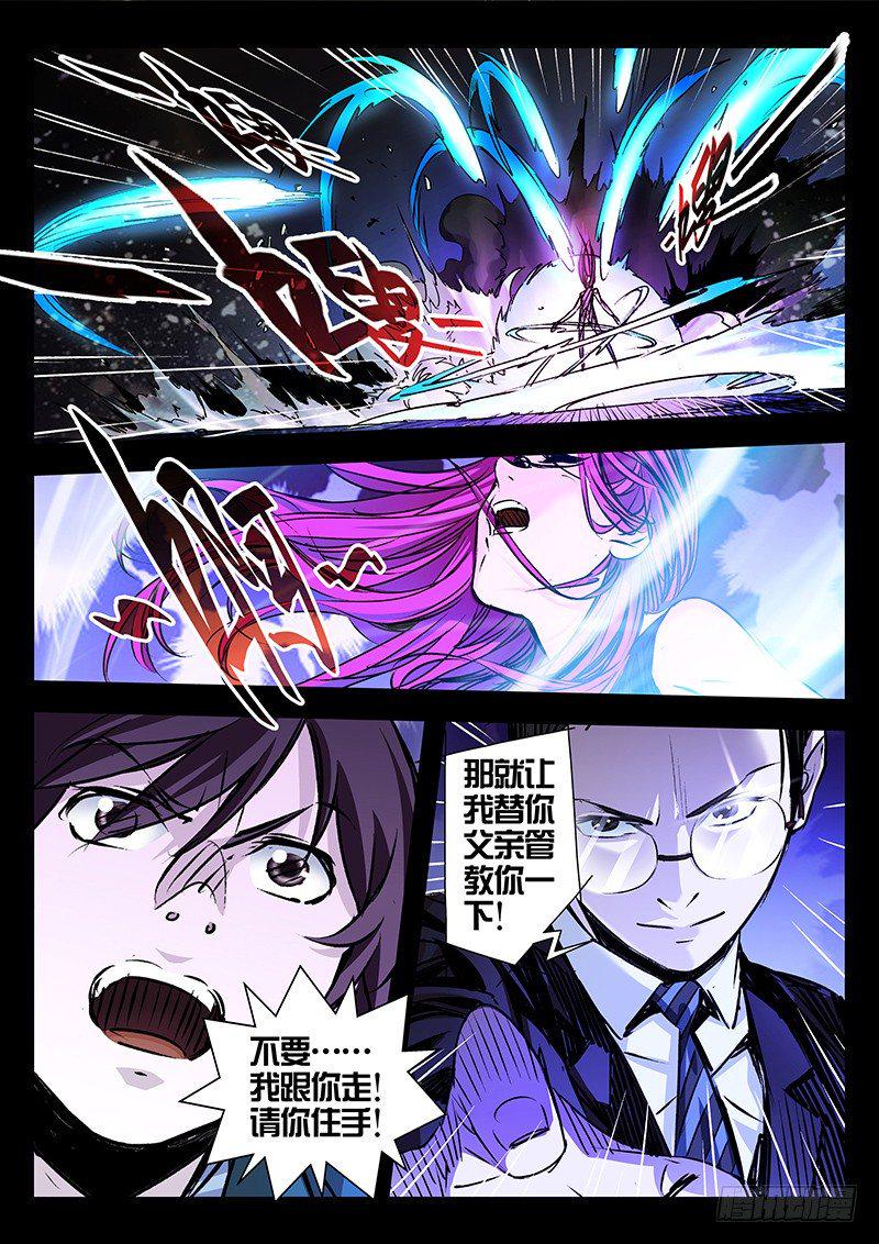 第17话1