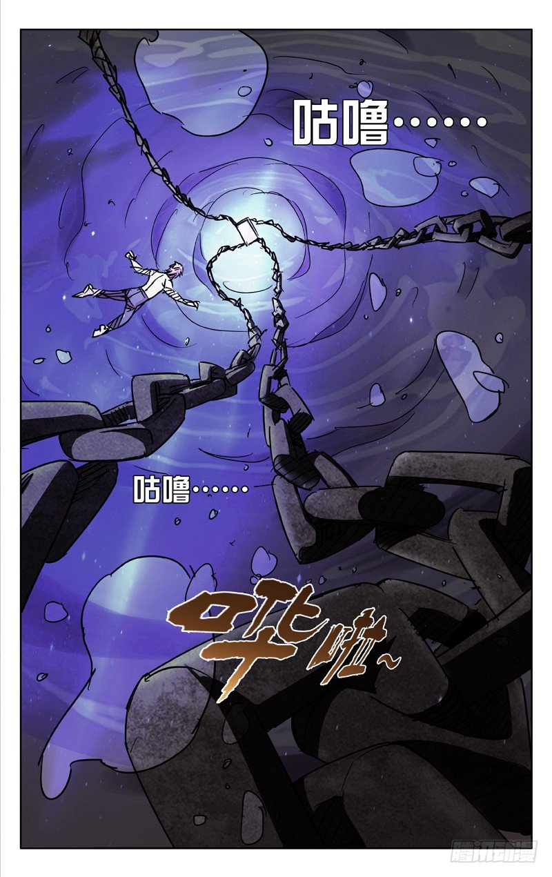 第47话7