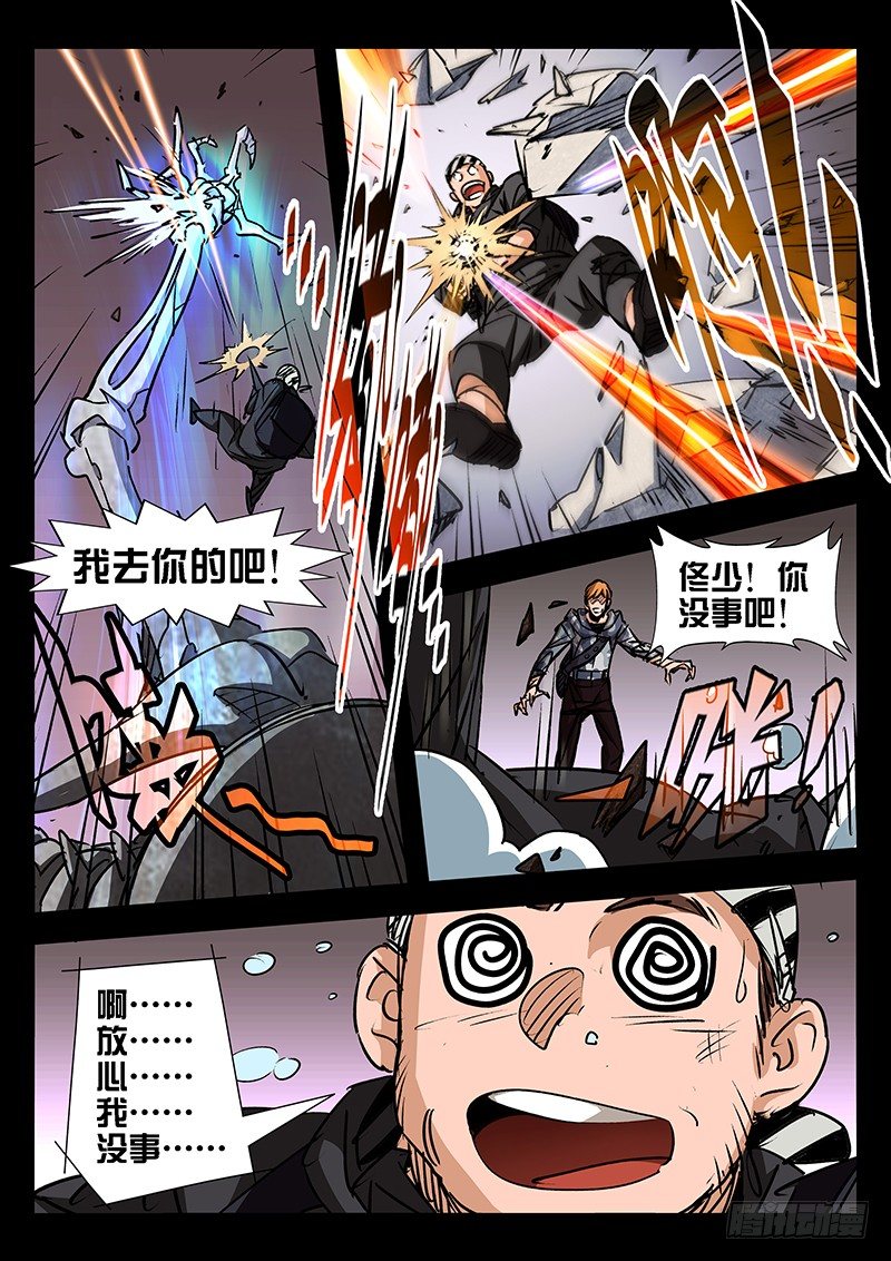 第31话1
