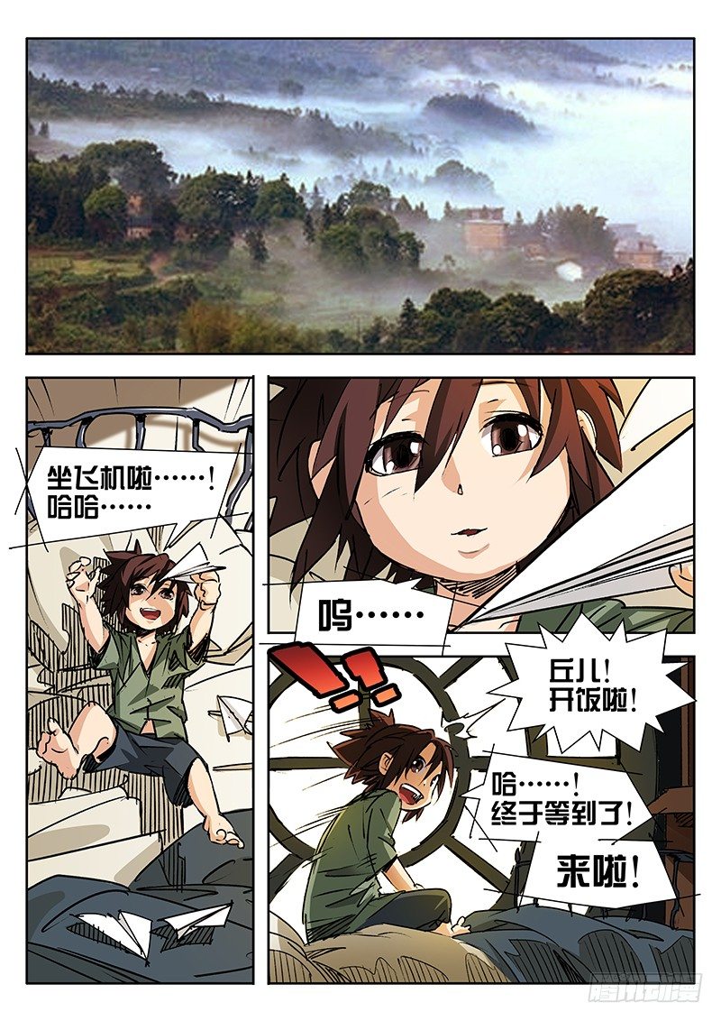 第22话0