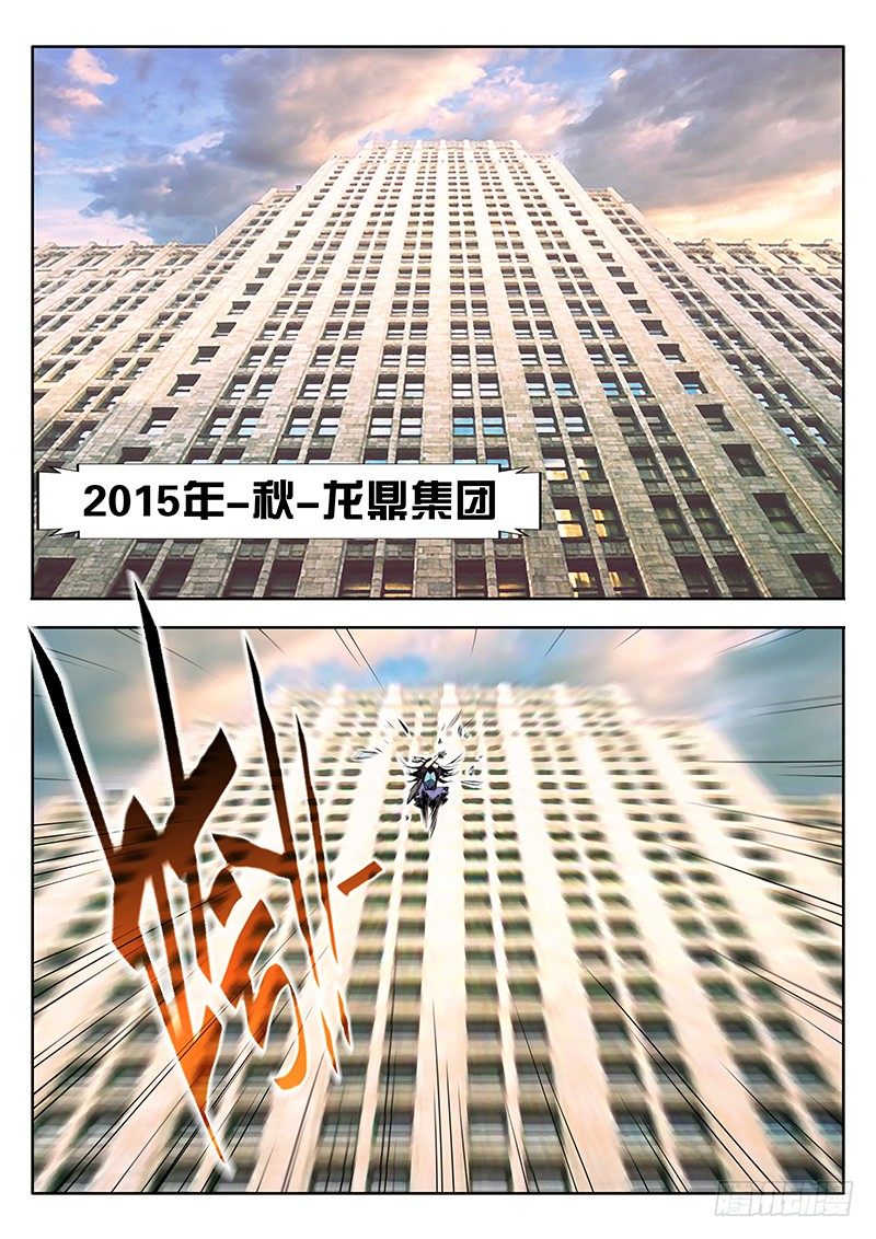 第01话8