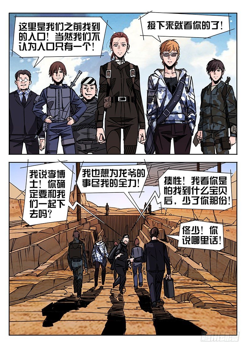 第28话0