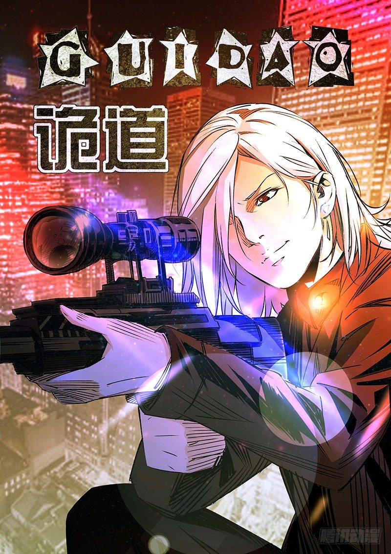 第13话0