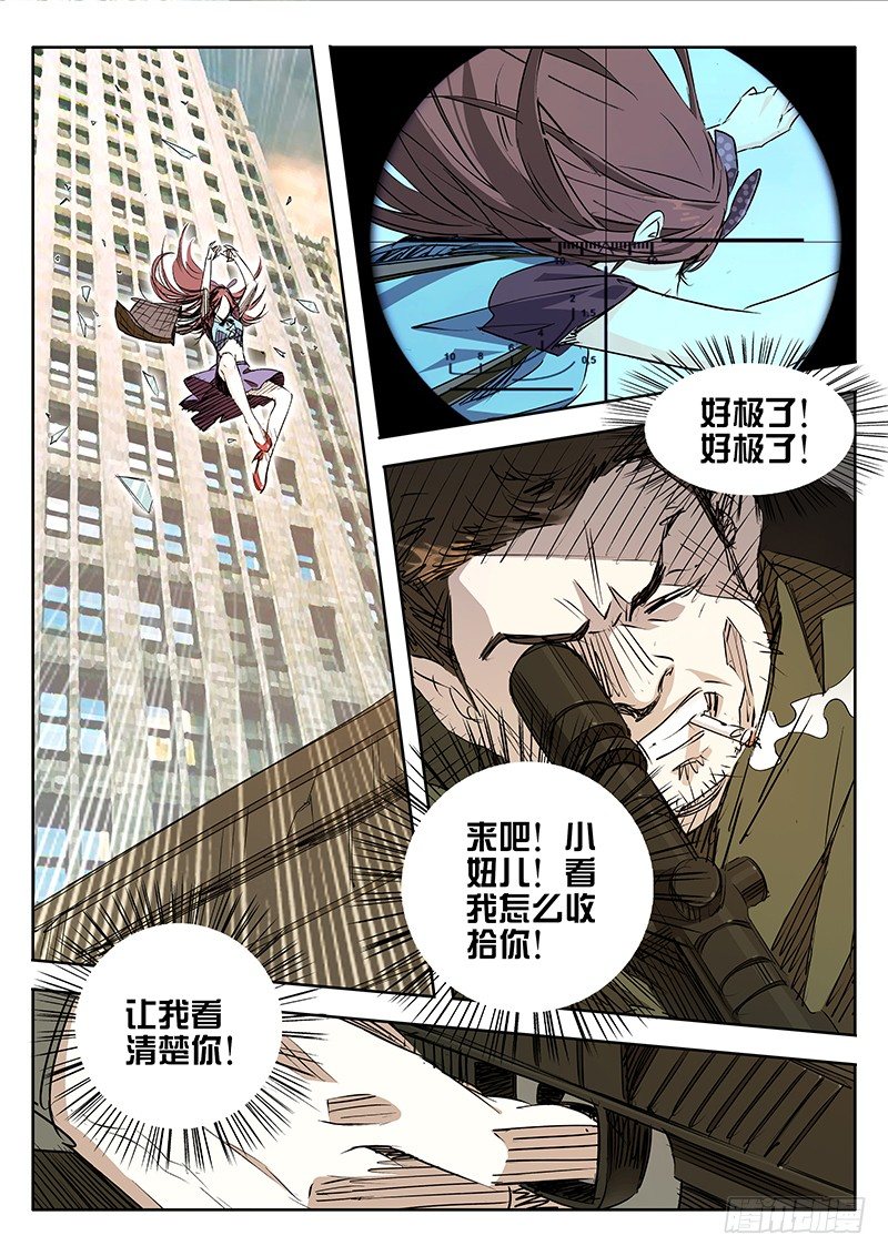 第02话0