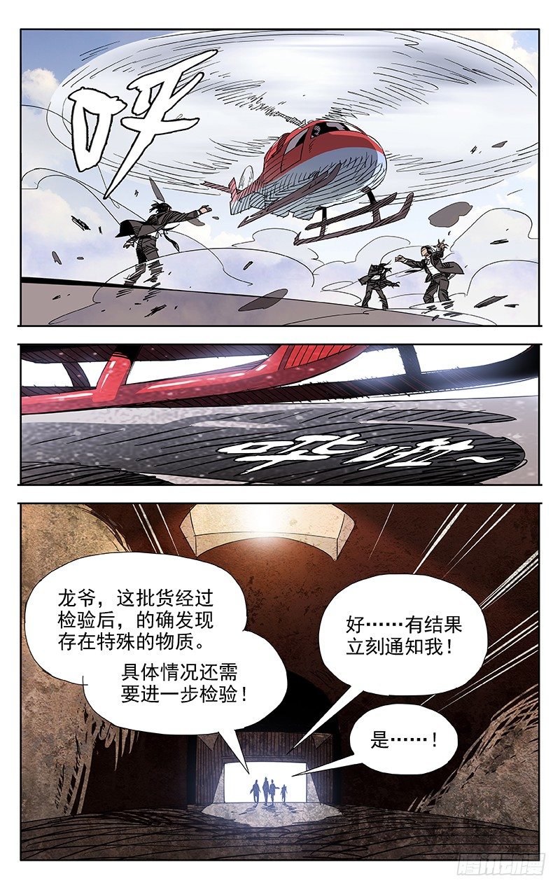 第64话0