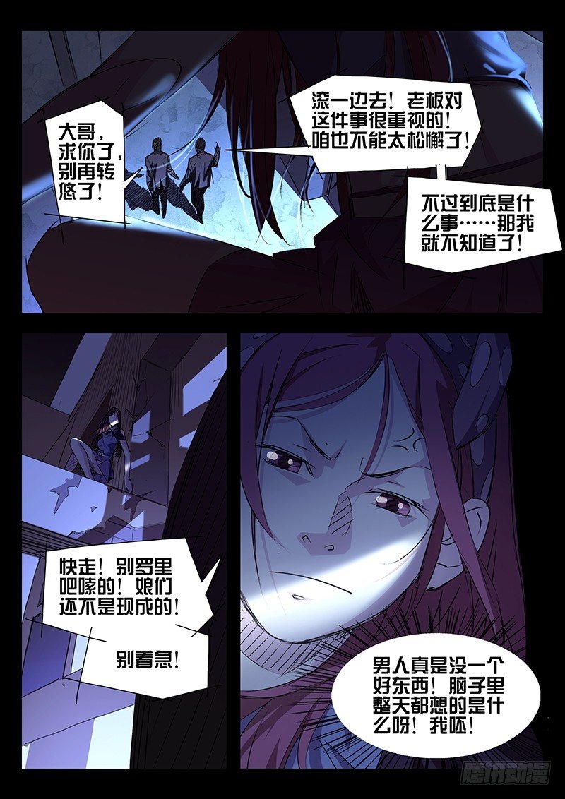 第04话1