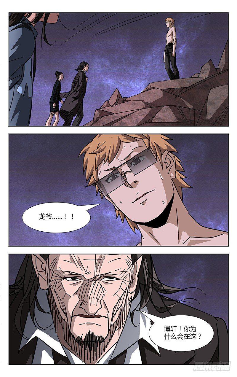 第56话9