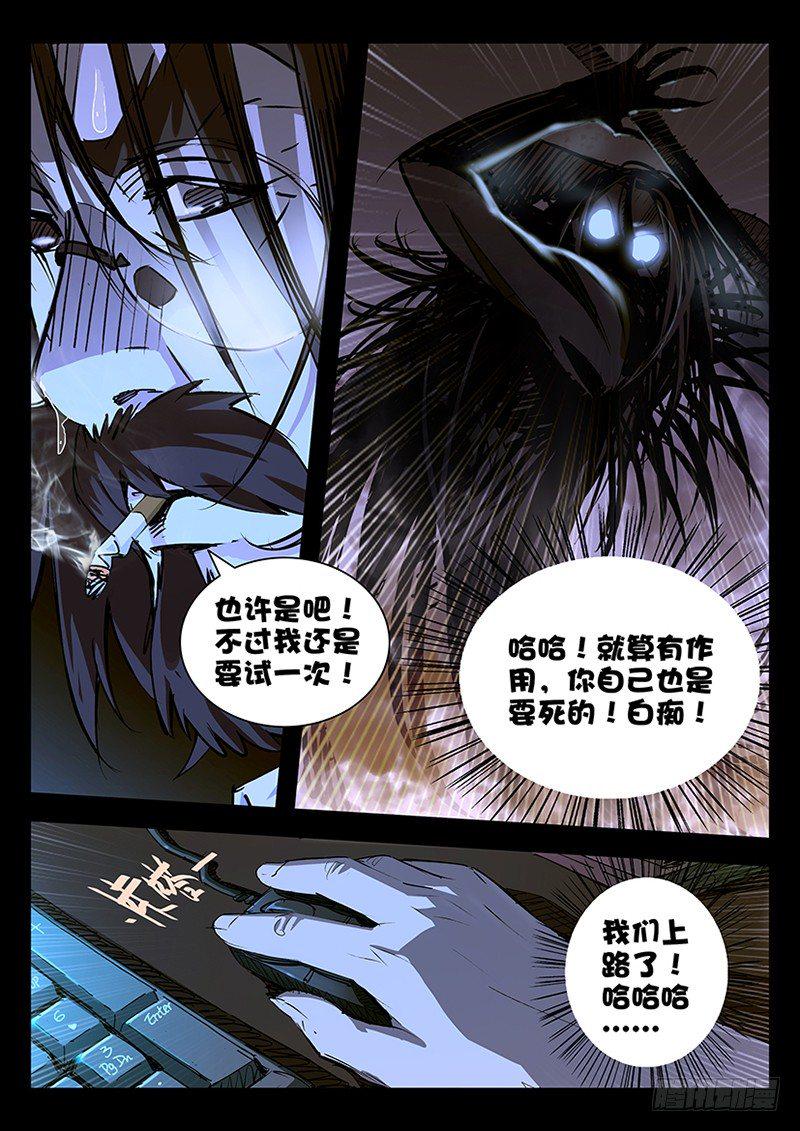 第01话3