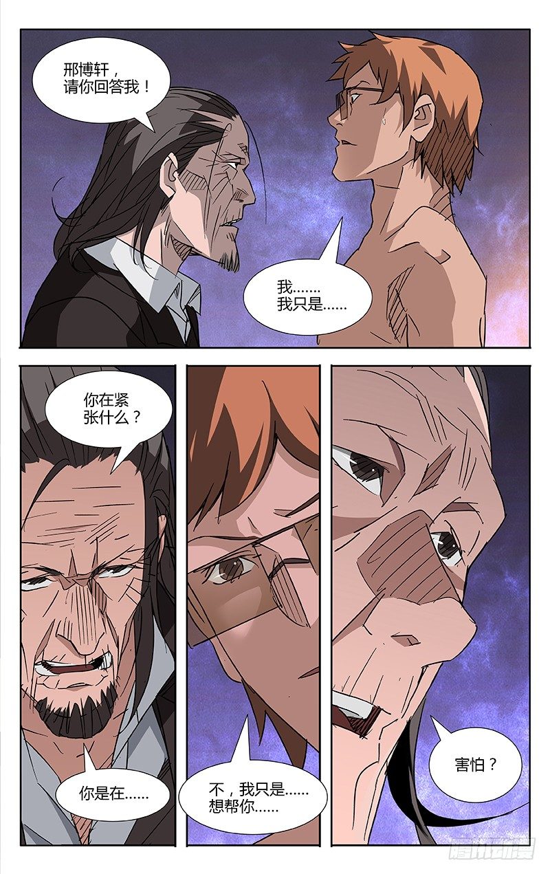 第57话0