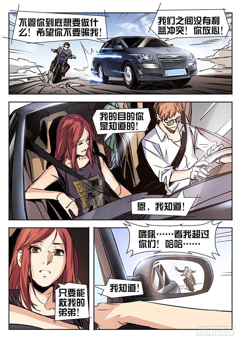 第21话0