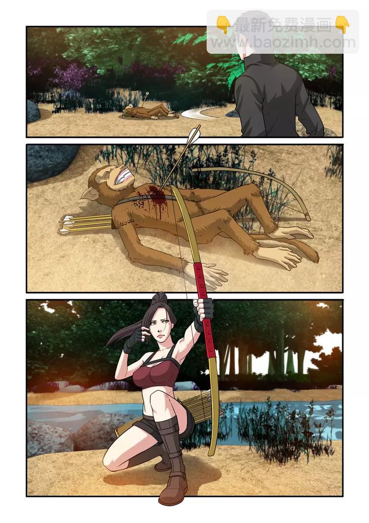 第13话 猴怪突袭9