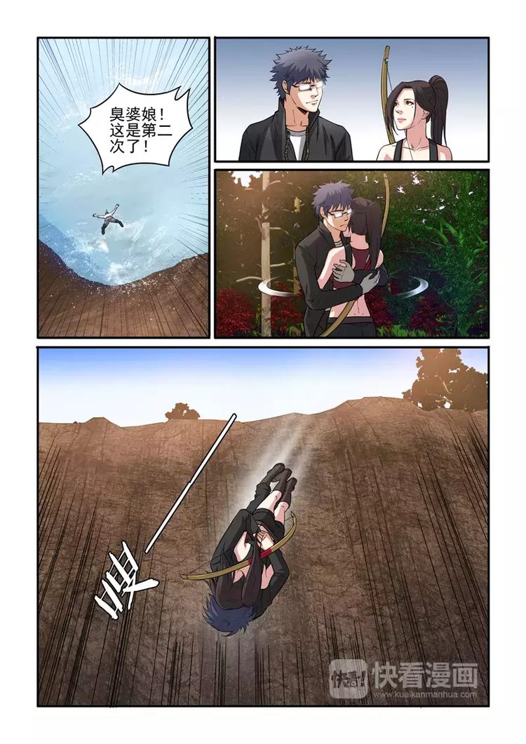 第12话 绝地逃生15