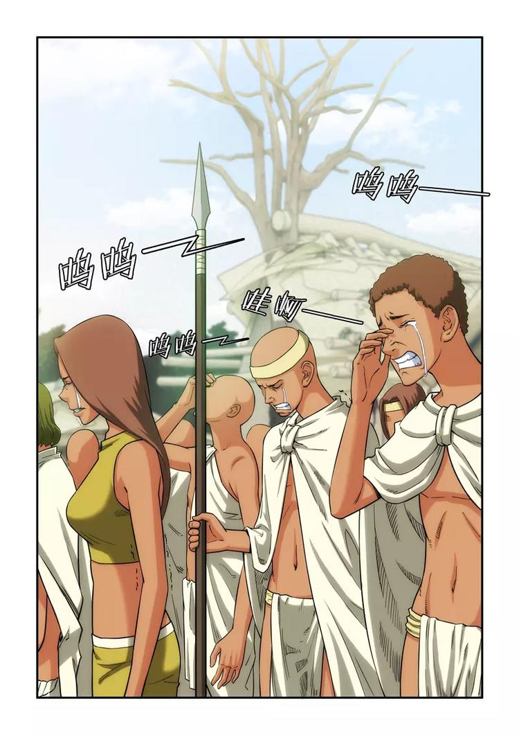 第16话 族长之死9