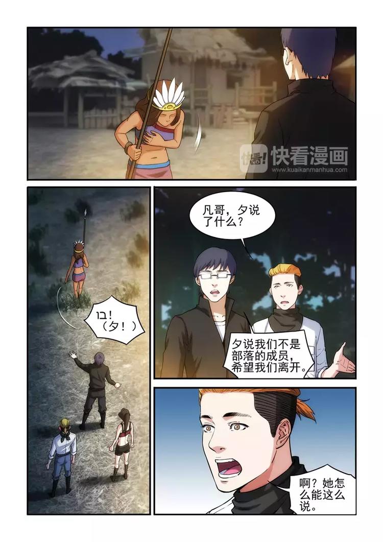第18话 燃烧的战意6