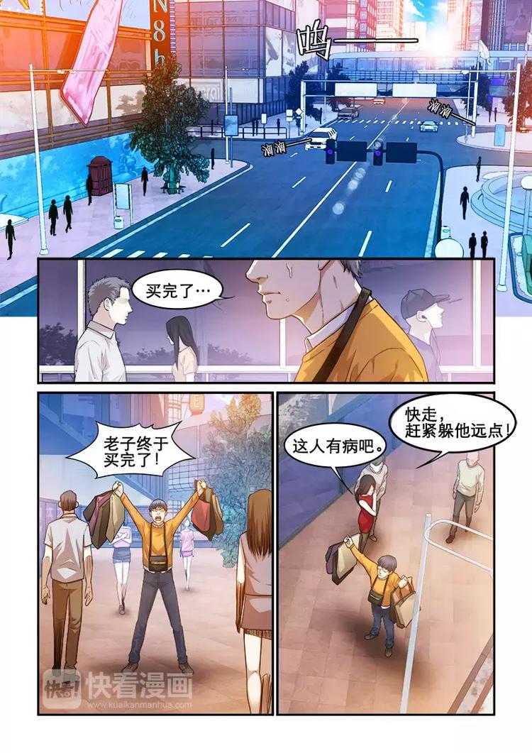 第1话  冒险者W1