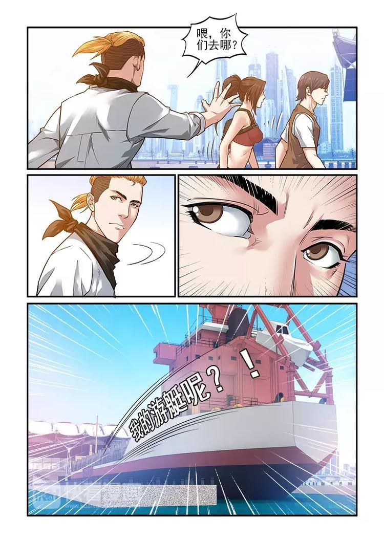 第4话  冒险启程10