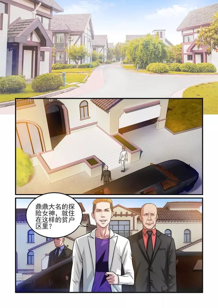 第2话   佩佩8