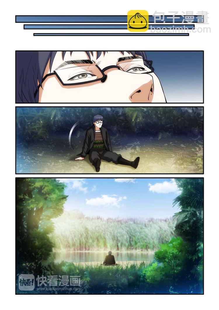 第29话 新的起点（第一章完结）13