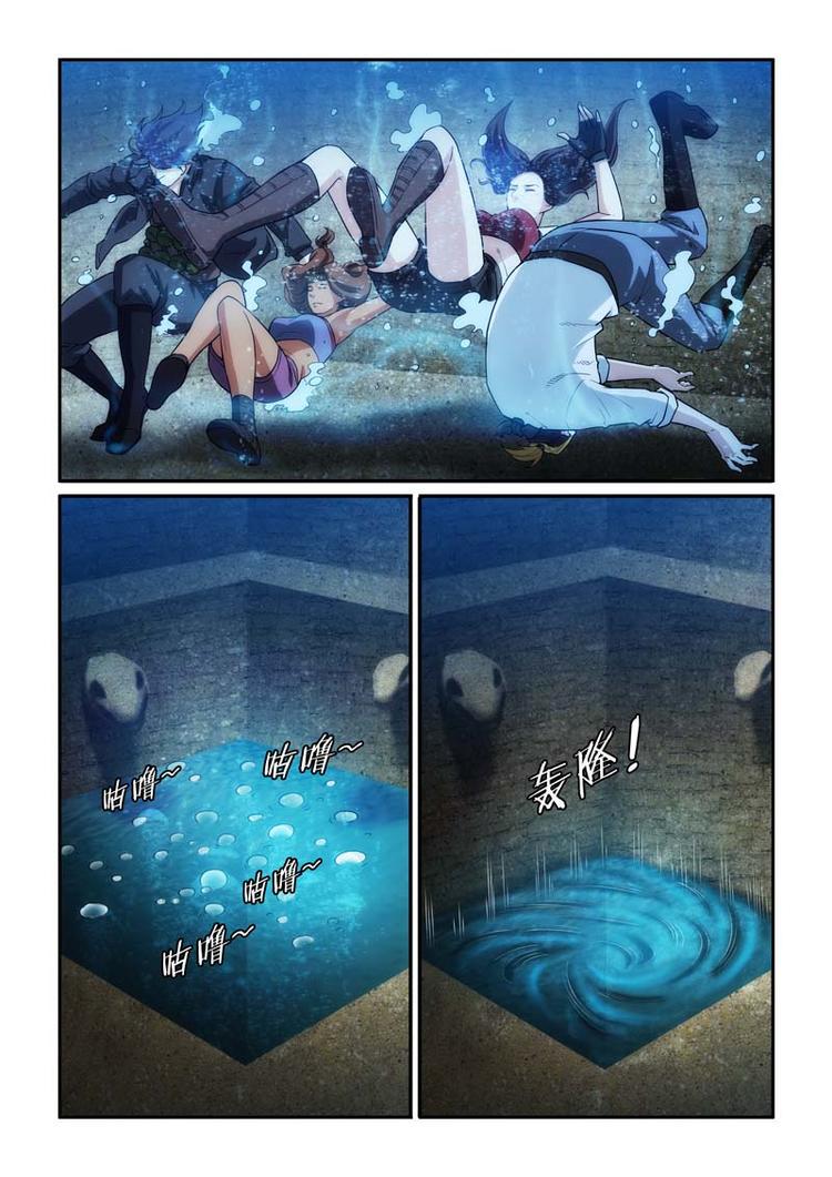 第29话 新的起点（第一章完结）11