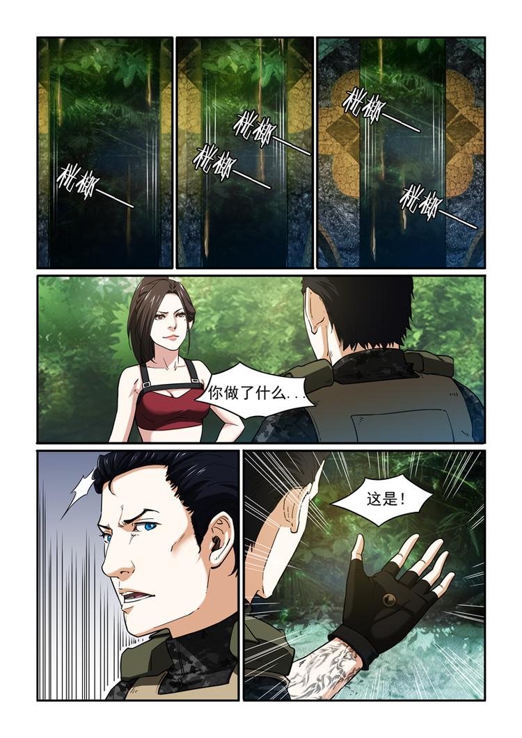 第28话 九死一生4