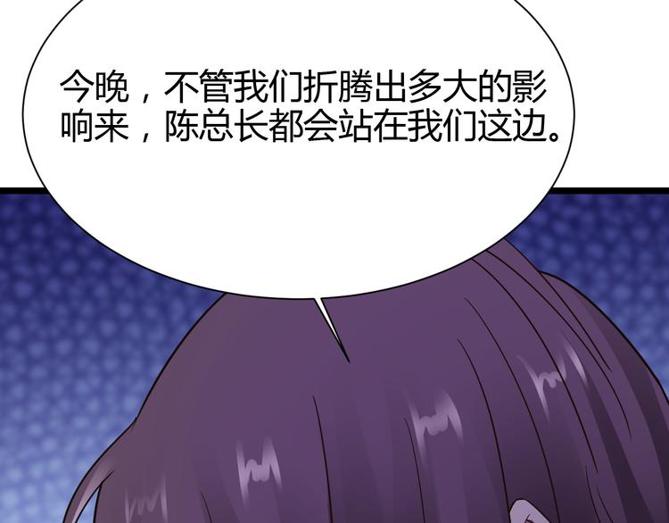第32话43