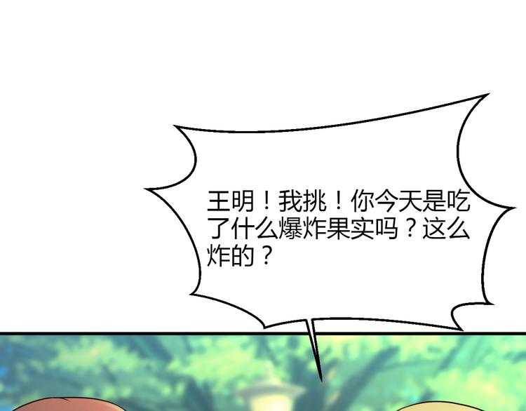 第13话60