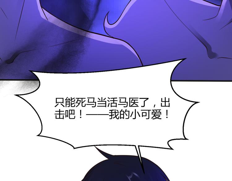 第21话37