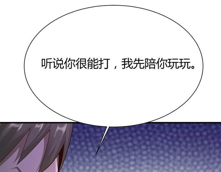 第30话9