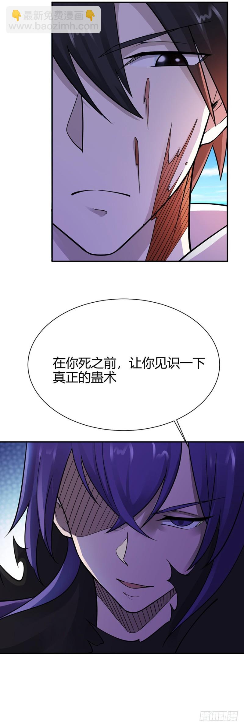 第48话2