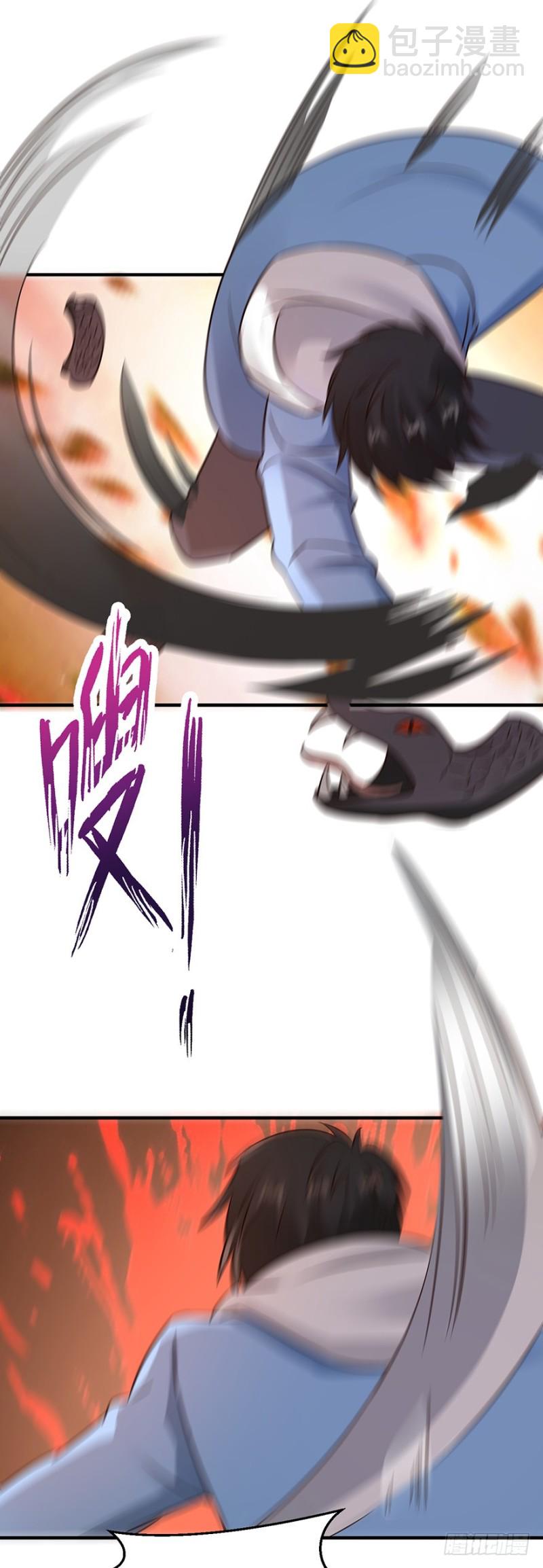 第39话7