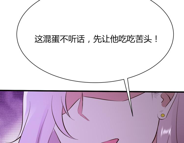 第26话18
