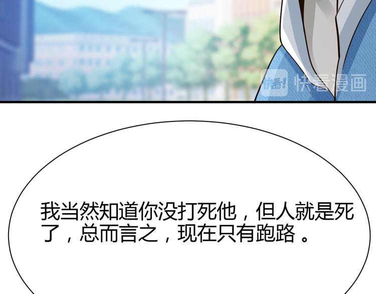 第32话55